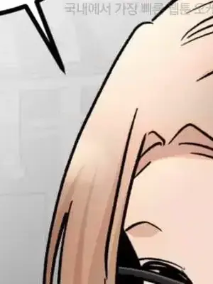 這段戀情是否搞錯了什麼！ 1-50話[完結]_046012