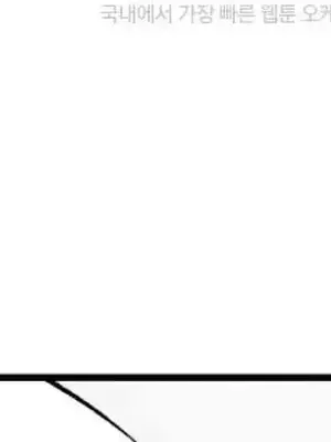 這段戀情是否搞錯了什麼！ 1-50話[完結]_046018