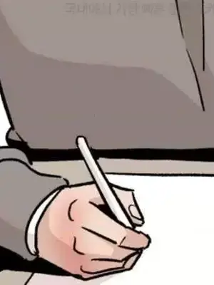 這段戀情是否搞錯了什麼！ 1-50話[完結]_046028