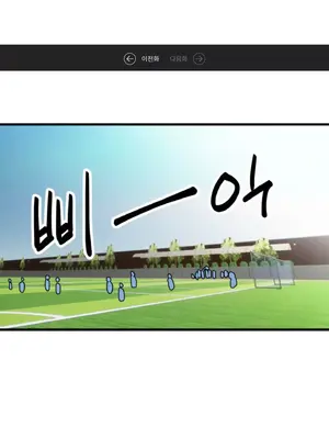 這段戀情是否搞錯了什麼！ 1-50話[完結]_017001