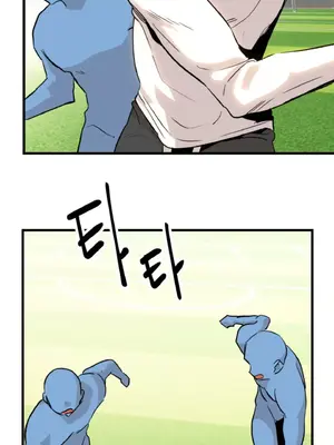 這段戀情是否搞錯了什麼！ 1-50話[完結]_017002