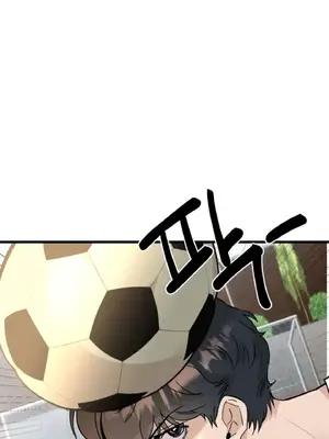 這段戀情是否搞錯了什麼！ 1-50話[完結]_017011