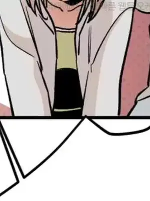 這段戀情是否搞錯了什麼！ 1-50話[完結]_046052