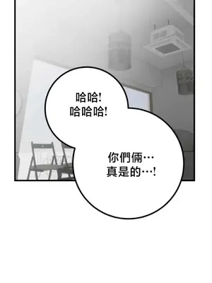 這段戀情是否搞錯了什麼！ 1-50話[完結]_046053