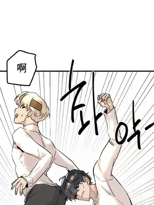 這段戀情是否搞錯了什麼！ 1-50話[完結]_017017