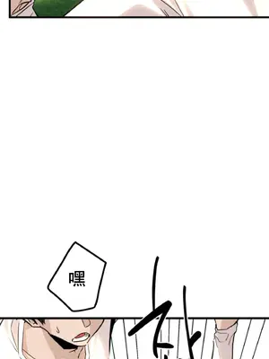 這段戀情是否搞錯了什麼！ 1-50話[完結]_017019