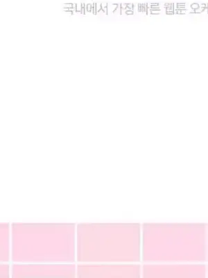 這段戀情是否搞錯了什麼！ 1-50話[完結]_046058