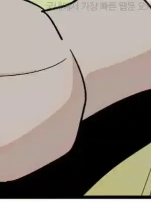 這段戀情是否搞錯了什麼！ 1-50話[完結]_046064