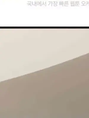 這段戀情是否搞錯了什麼！ 1-50話[完結]_046066