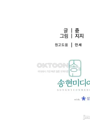 這段戀情是否搞錯了什麼！ 1-50話[完結]_046069