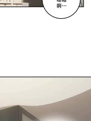 這段戀情是否搞錯了什麼！ 1-50話[完結]_047001