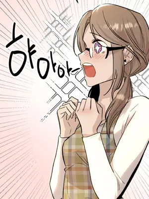 這段戀情是否搞錯了什麼！ 1-50話[完結]_017035