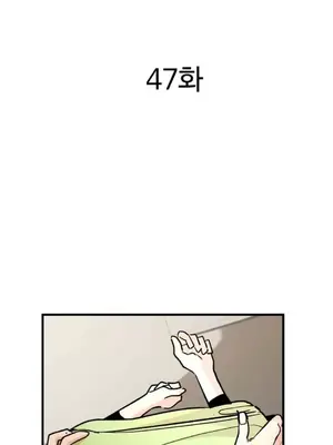 這段戀情是否搞錯了什麼！ 1-50話[完結]_047009