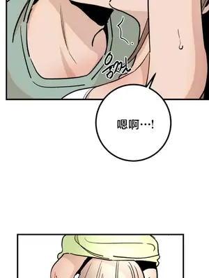 這段戀情是否搞錯了什麼！ 1-50話[完結]_047010