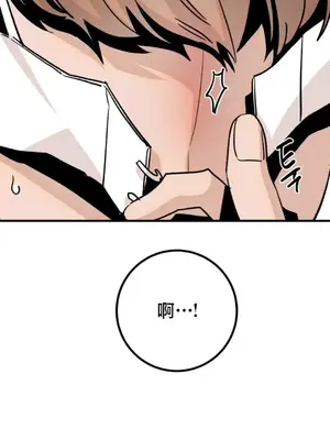 這段戀情是否搞錯了什麼！ 1-50話[完結]_047011