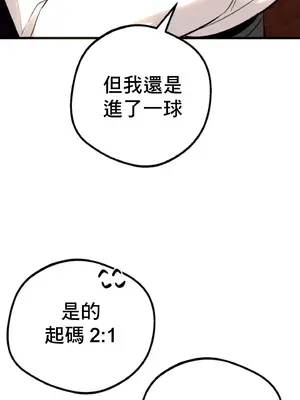 這段戀情是否搞錯了什麼！ 1-50話[完結]_017043