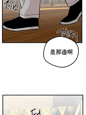 這段戀情是否搞錯了什麼！ 1-50話[完結]_017047