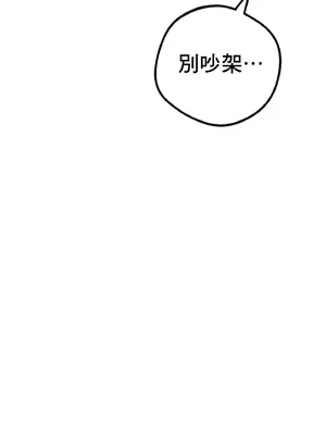 這段戀情是否搞錯了什麼！ 1-50話[完結]_017050