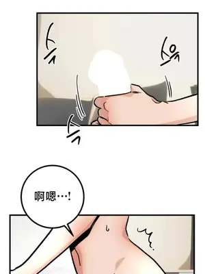 這段戀情是否搞錯了什麼！ 1-50話[完結]_047023