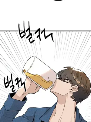 這段戀情是否搞錯了什麼！ 1-50話[完結]_017054