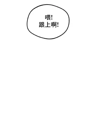 這段戀情是否搞錯了什麼！ 1-50話[完結]_017060