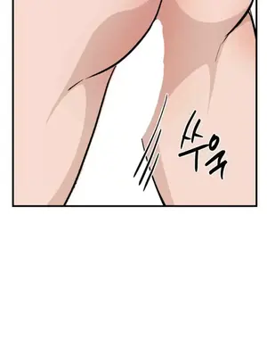 這段戀情是否搞錯了什麼！ 1-50話[完結]_047032