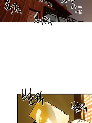 這段戀情是否搞錯了什麼！ 1-50話[完結]_018001