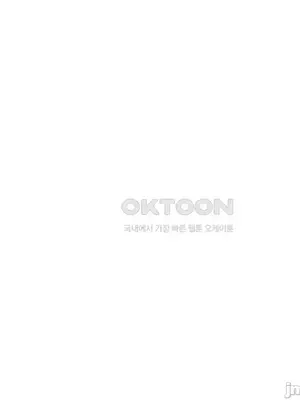 這段戀情是否搞錯了什麼！ 1-50話[完結]_047036