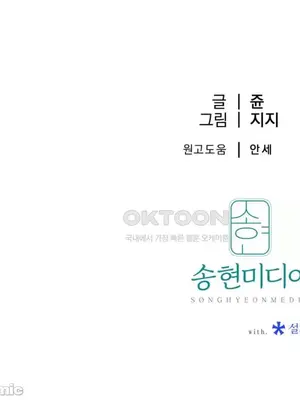 這段戀情是否搞錯了什麼！ 1-50話[完結]_047037