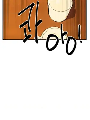 這段戀情是否搞錯了什麼！ 1-50話[完結]_018010