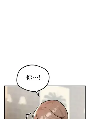 這段戀情是否搞錯了什麼！ 1-50話[完結]_018015