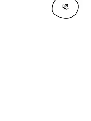 這段戀情是否搞錯了什麼！ 1-50話[完結]_018018