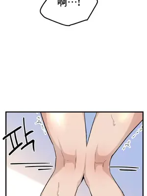 這段戀情是否搞錯了什麼！ 1-50話[完結]_018036