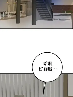 這段戀情是否搞錯了什麼！ 1-50話[完結]_049011
