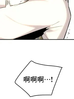 這段戀情是否搞錯了什麼！ 1-50話[完結]_018043