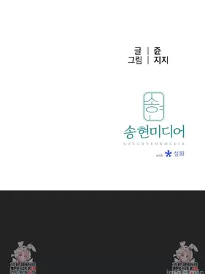 這段戀情是否搞錯了什麼！ 1-50話[完結]_018044