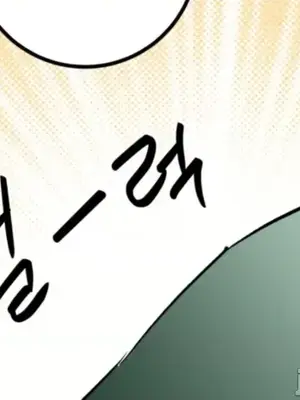 這段戀情是否搞錯了什麼！ 1-50話[完結]_049020