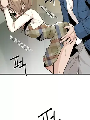 這段戀情是否搞錯了什麼！ 1-50話[完結]_019011