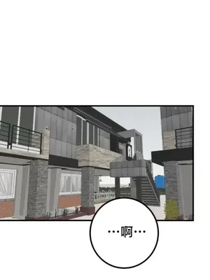 這段戀情是否搞錯了什麼！ 1-50話[完結]_050005