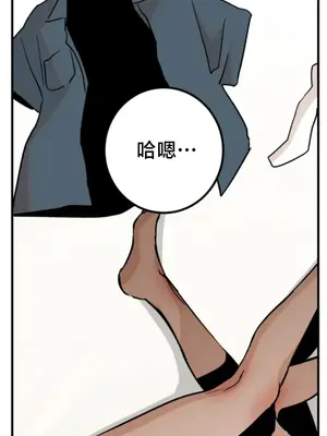 這段戀情是否搞錯了什麼！ 1-50話[完結]_050006