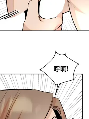 這段戀情是否搞錯了什麼！ 1-50話[完結]_050012