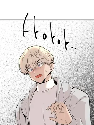 這段戀情是否搞錯了什麼！ 1-50話[完結]_019035