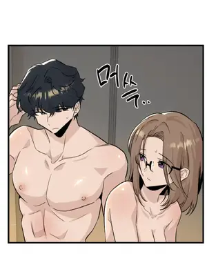 這段戀情是否搞錯了什麼！ 1-50話[完結]_019047