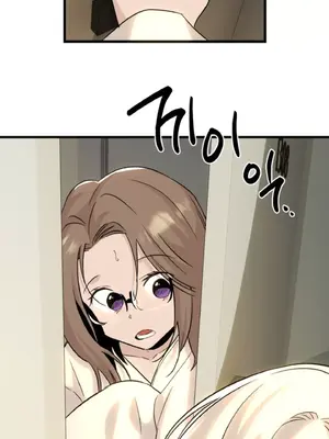 這段戀情是否搞錯了什麼！ 1-50話[完結]_019050