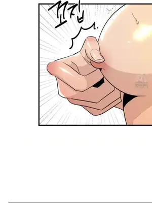 這段戀情是否搞錯了什麼！ 1-50話[完結]_020003