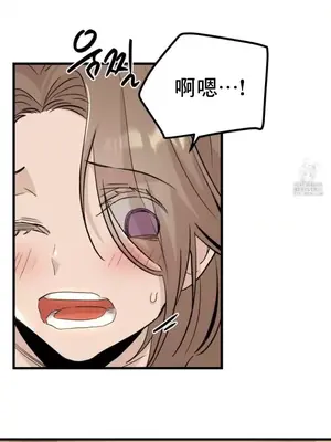 這段戀情是否搞錯了什麼！ 1-50話[完結]_020010