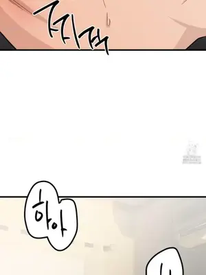 這段戀情是否搞錯了什麼！ 1-50話[完結]_020014