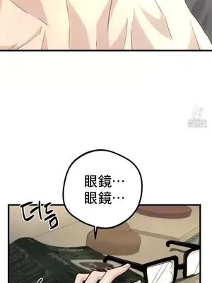 這段戀情是否搞錯了什麼！ 1-50話[完結]_020017