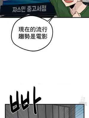 這段戀情是否搞錯了什麼！ 1-50話[完結]_021014