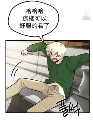 這段戀情是否搞錯了什麼！ 1-50話[完結]_021022